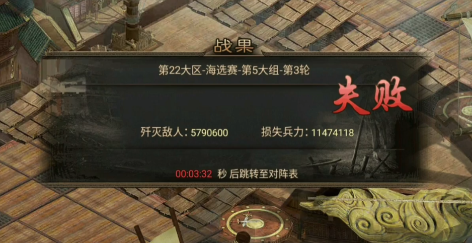 攻城掠地武斗怎么参加