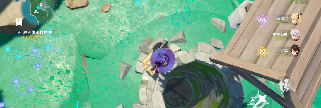 原神井底入口揭秘 井中秘境探秘攻略