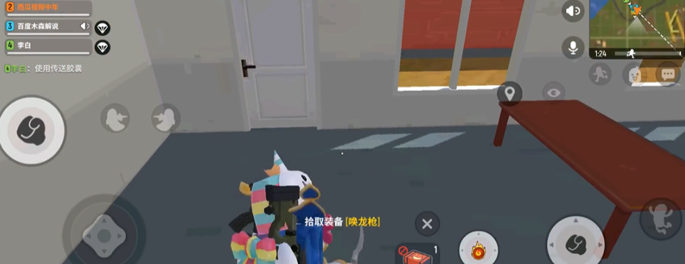 香肠派对皮皮龙速查攻略揭秘