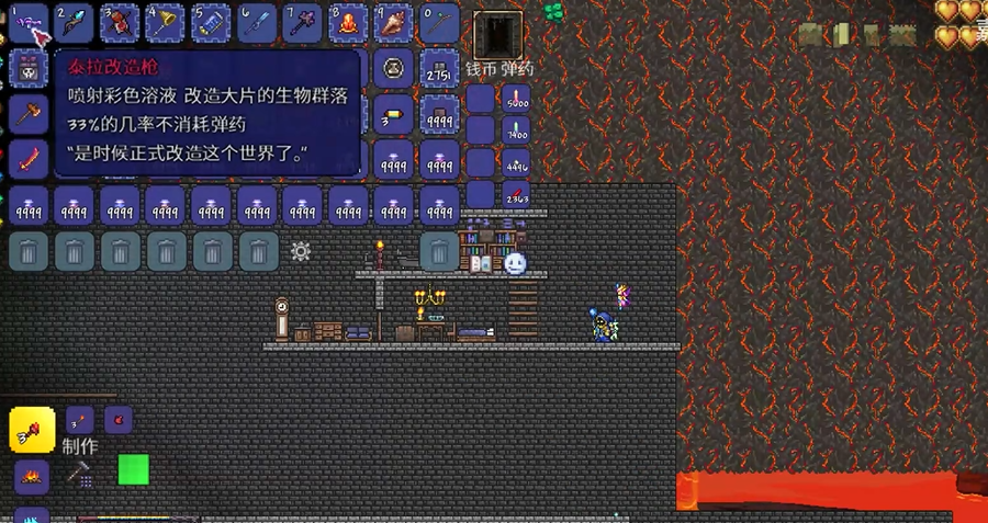 泰拉瑞亚溶液获取方法揭秘 溶液收集技巧大公开