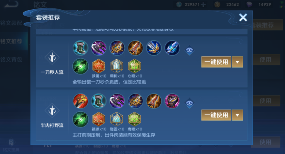 铠对抗路出装攻略揭秘 装备搭配技巧全解析