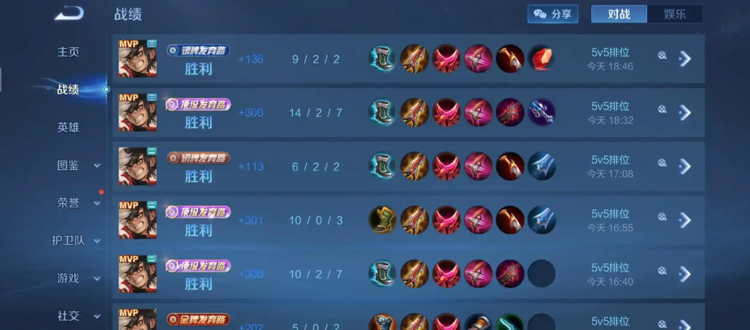 王者荣耀蒙犽最佳出装推荐 蒙犽实战出装技巧