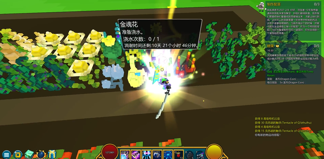 探索宝藏植物种植秘籍 教你轻松在家播种收获