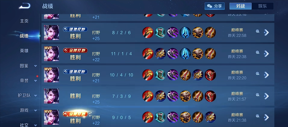 王者荣耀阿轲最佳装备搭配 铭文推荐一览