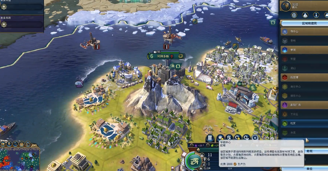 文明6灭国重生攻略 复国之路详解