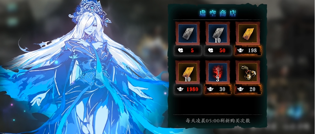 影之刃3铜币有什么用