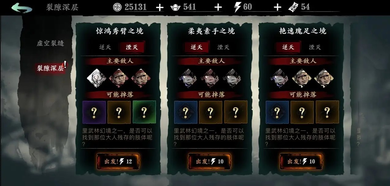 影之刃传说刻印获取攻略揭秘  快速升级技巧分享