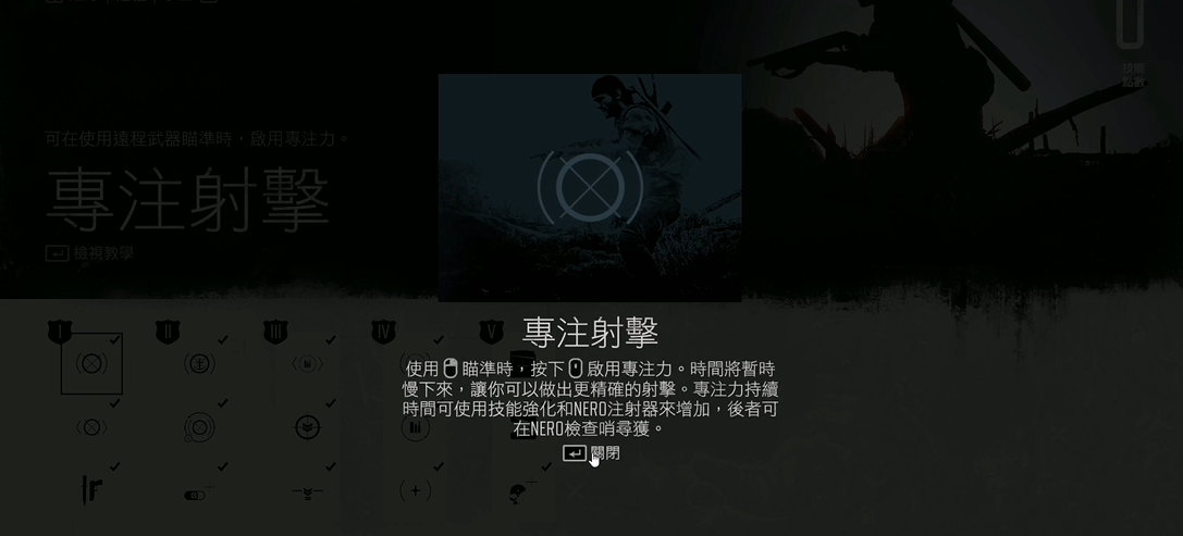 昔日辉煌武器秘籍，如何重拾霸气回归