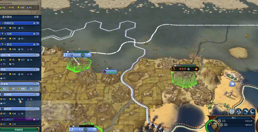 文明6灭国后如何复兴