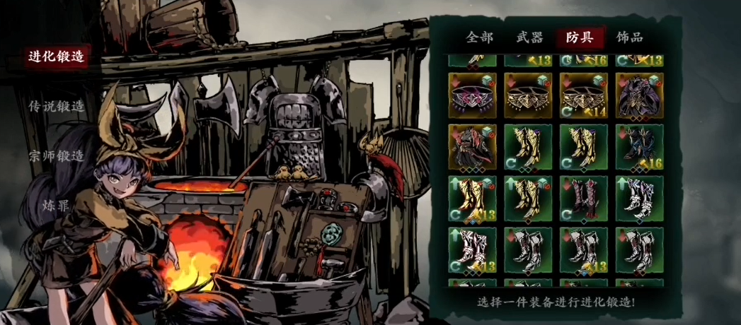 影之刃3铜币有什么用