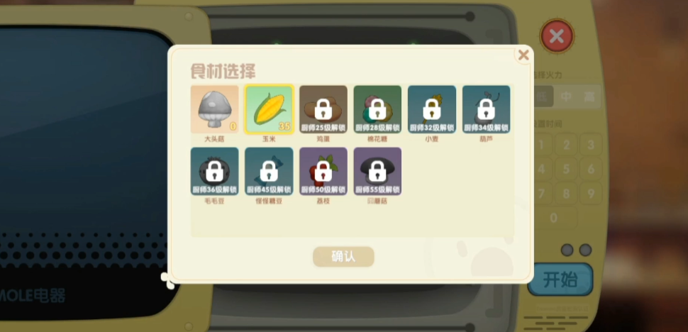 摩尔庄园怎么获取玉米种子