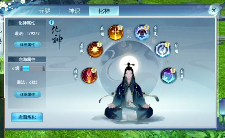 诛仙手游培元技能加点攻略，轻松提升战斗力