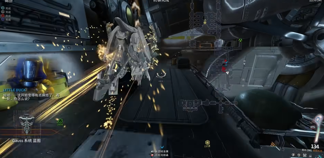 高效攻略！星际战甲新手战甲高斯作战技巧全解析