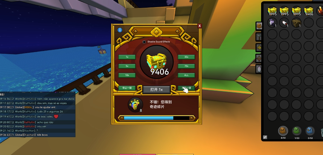 宝藏世界原晶怎么刷