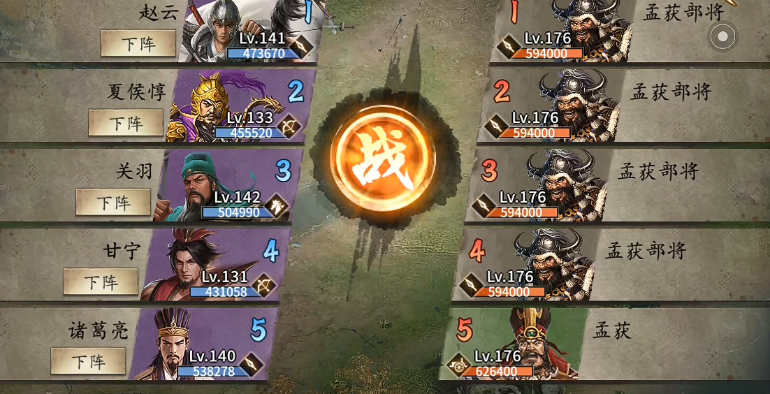 攻城掠地孟获副本攻略详解 速通关技巧分享