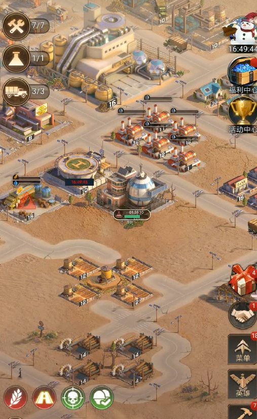 守望黎明大本营升级攻略揭秘！必知条件大公开