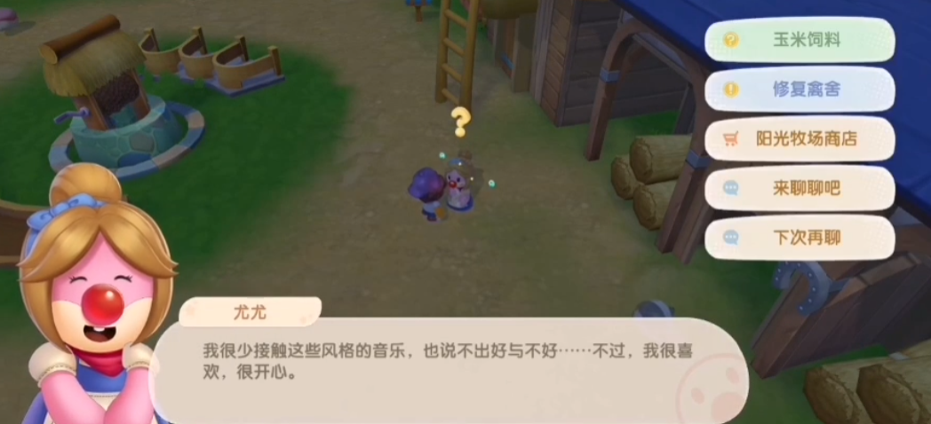 摩尔庄园快速获得玉米种子技巧揭秘