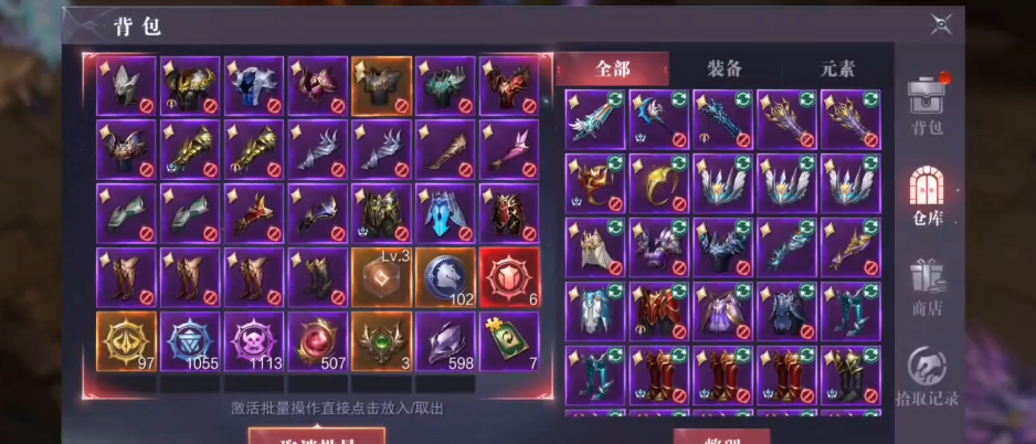 全民奇迹2快速装备获取攻略  装备升级必备技巧