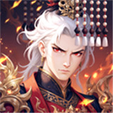 春秋玄奇手机版下载-春秋玄奇手机版最新版下载v1.0版