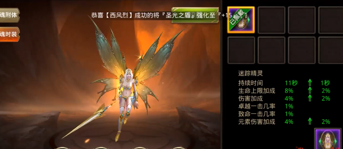 全民奇迹魔剑士几转可以加点