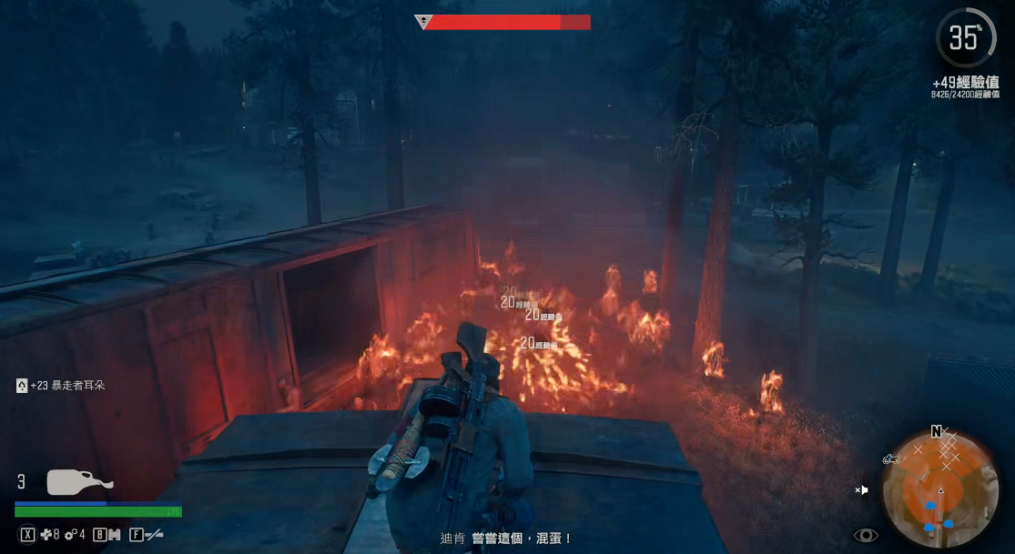 过往不再迷群尸挑战体验新玩法