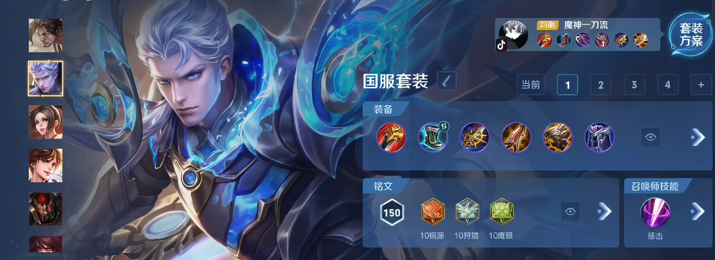 王者荣耀铠万伤攻略详解  高伤害铠皇实战技巧