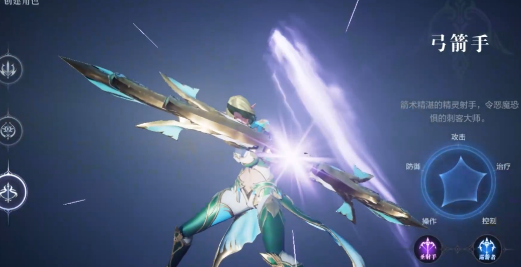 全民奇迹2弓箭手最佳宝宝搭配推荐
