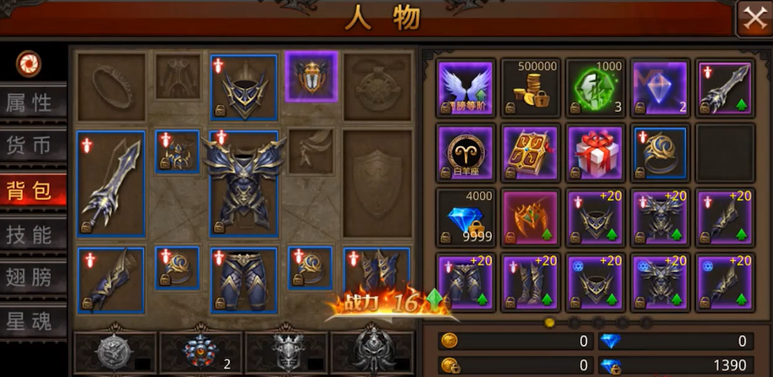 全民奇迹魔剑士几转可以加点