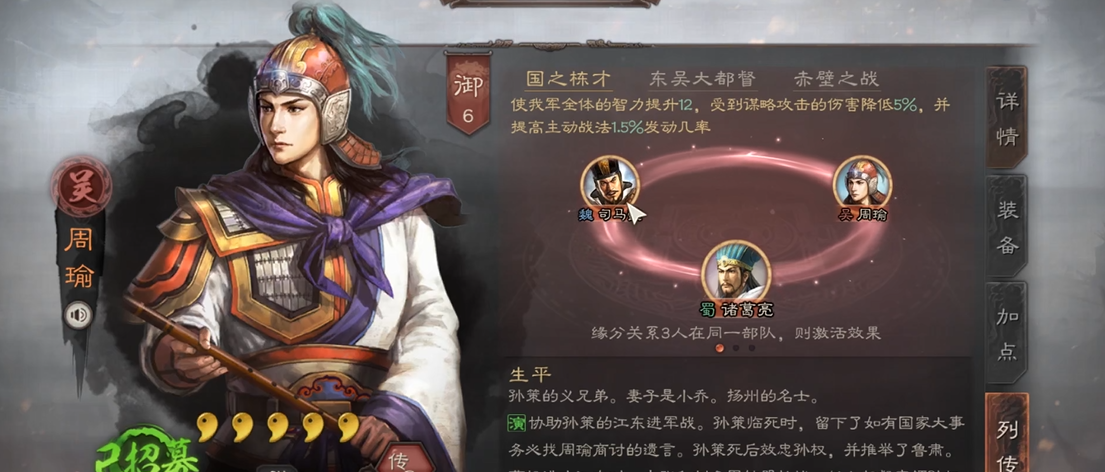 赤壁弓玩法攻略 三国志战略版技巧解析