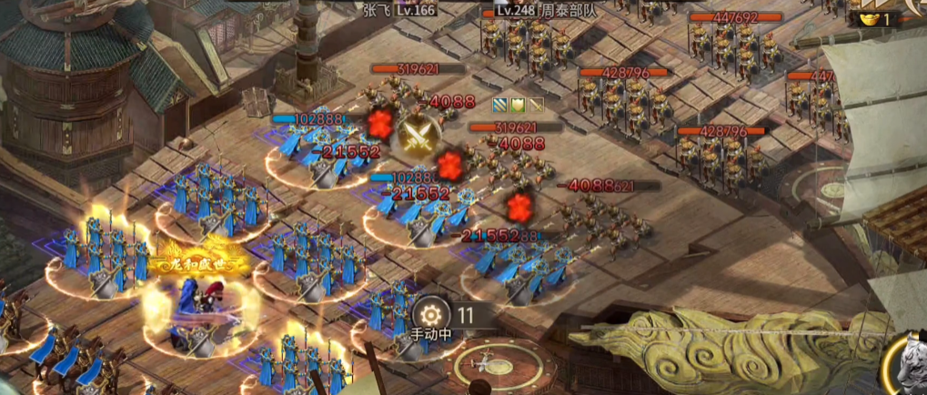 攻城掠地副本248怎么过