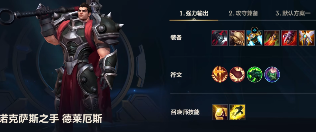 轻松驾驭诺手必备攻略，英雄联盟手游上分利器大揭秘