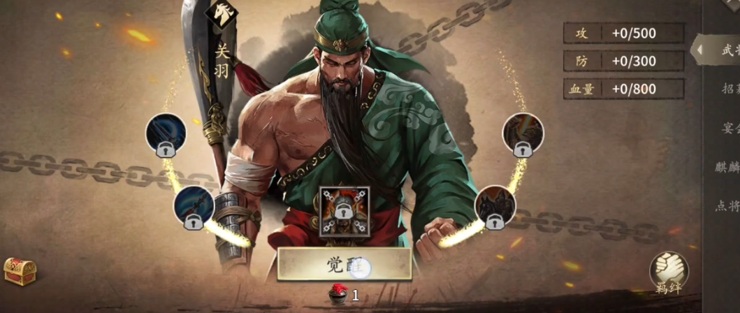 攻城掠地副本248怎么过