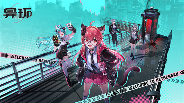 破解异环异像挑战技巧解析 不可自拔游戏攻略全解