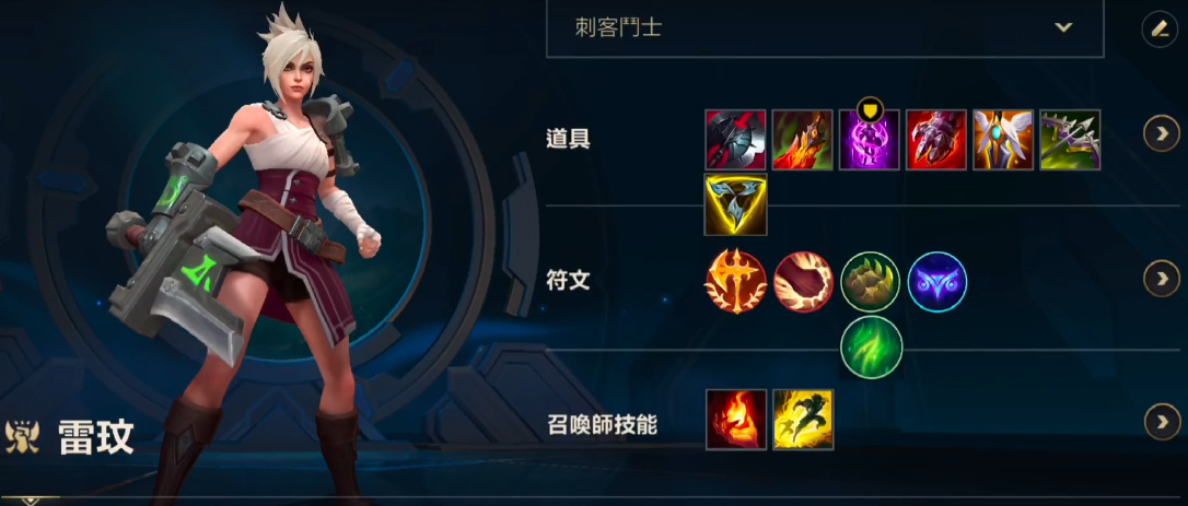 锐雯PK奥拉夫 手游英雄对决谁更强