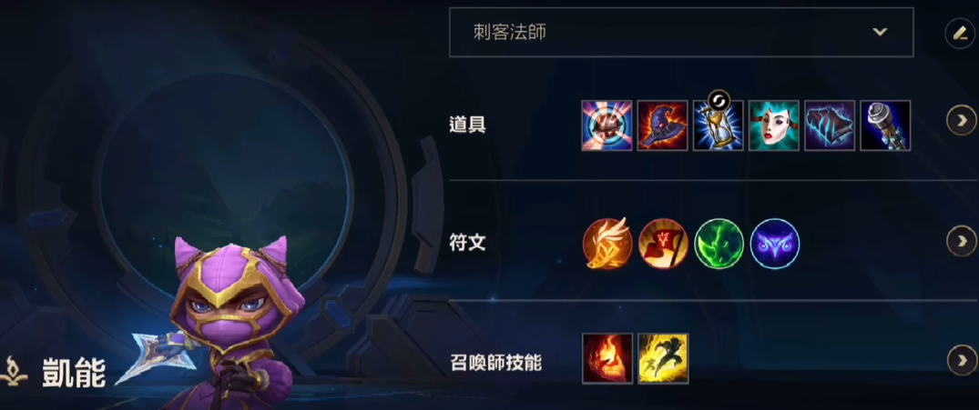 英雄联盟手游单排用哪个英雄