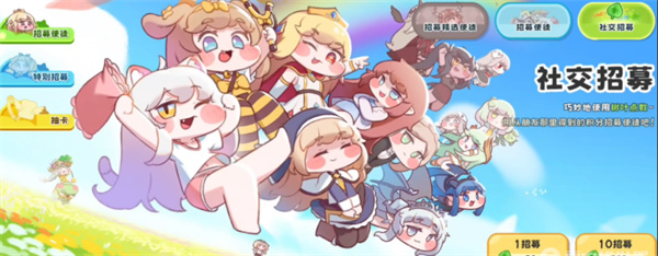 嘟嘟脸恶作剧卡池揭秘 保底机制大公开