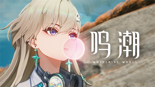 鸣潮琳奈武器推荐 精选攻略助你轻松选装