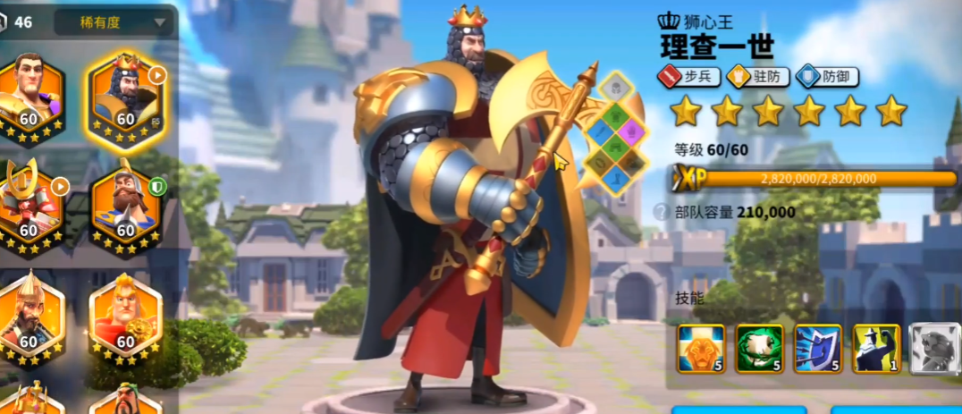 万国觉醒中孙武如何搭配