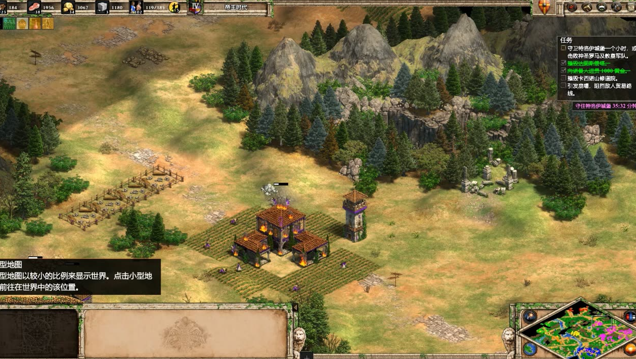 帝国时代2巴里战役攻略