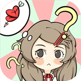 不想谈恋爱的理由手游下载-不想谈恋爱的理由无广告下载v2.0.1版