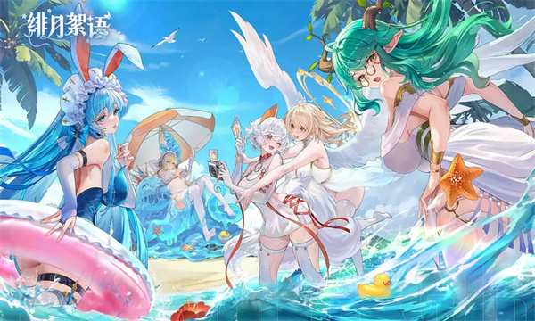 绯月絮语搭配秘籍 绯月絮语超强阵容速查