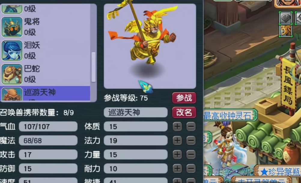 梦幻西游必杀技吸附技巧揭秘 智慧选技提升战力