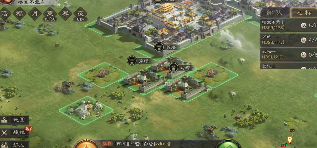 三国志战略版箭塔布防攻略 主城守卫秘籍