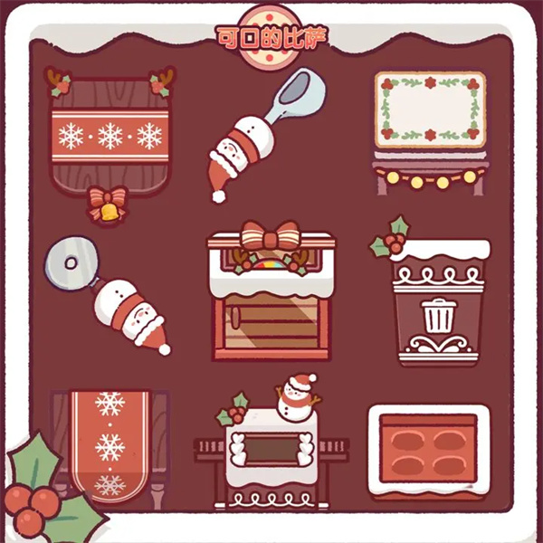 圣诞狂欢必备！比萨盛宴活动攻略大全