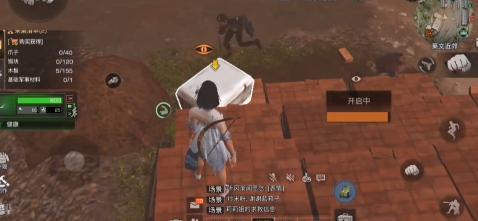 快速攻略！明日之后武器零件获取技巧一览