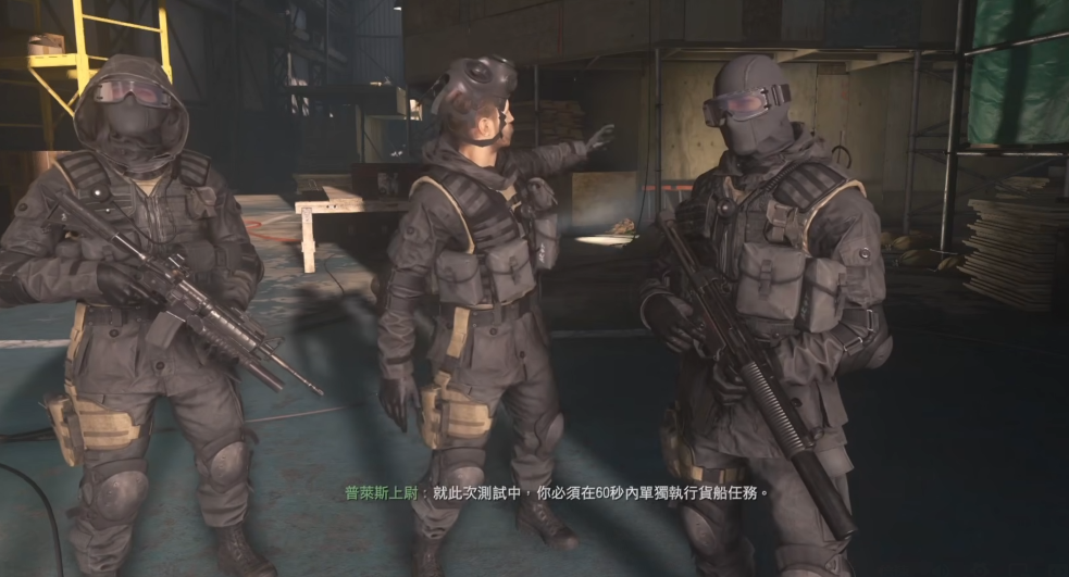 使命召唤4攻略攻略技巧 关卡挑战秘籍分享