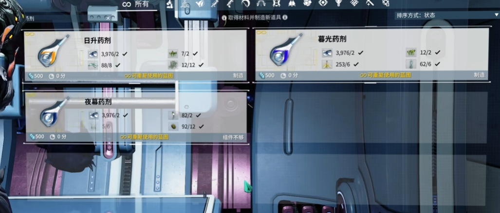 星际战甲银光林地魅影位置揭秘  银光林地魅影藏身指南