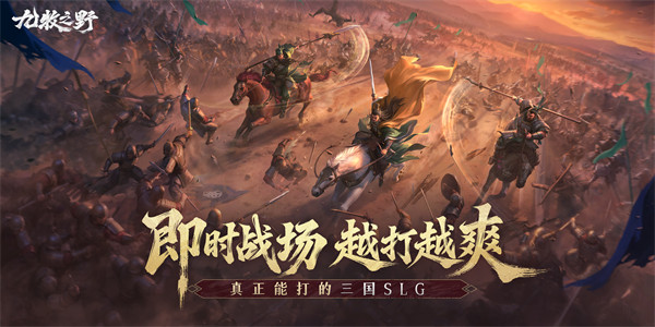 九牧之野公测福利盘点必看攻略