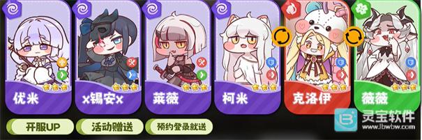 嘟嘟脸恶作剧阵容示例