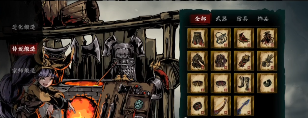 影之刃三狂铸师攻略 混乱模式轻松破